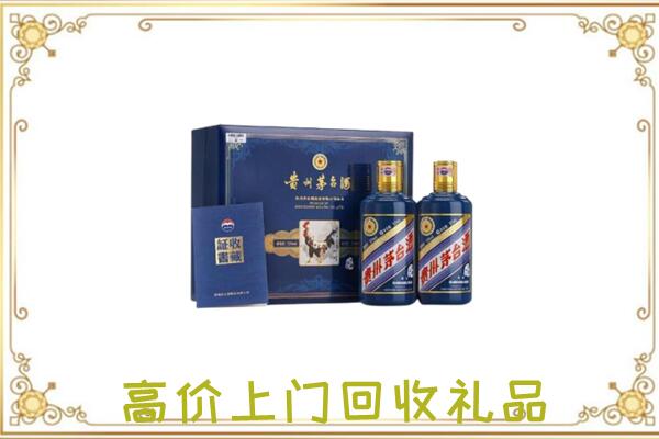 芜湖周边回收茅台酒礼盒