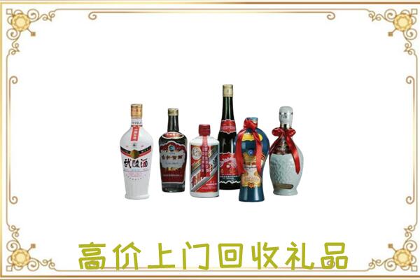 芜湖周边回收名酒